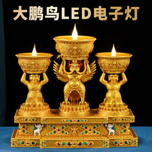 藏式电子酥油灯灯座 家用长明灯大鹏金翅鸟烛台 充电插电供佛灯盏
