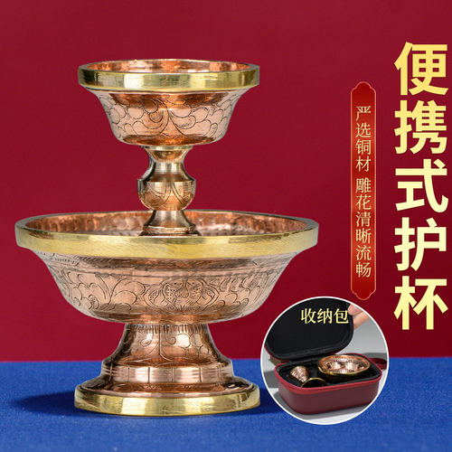 藏老喵藏式铜护法杯上下贡杯摆件