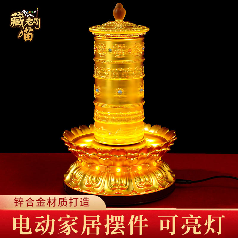 藏老喵锌合金藏式客厅家用摆件