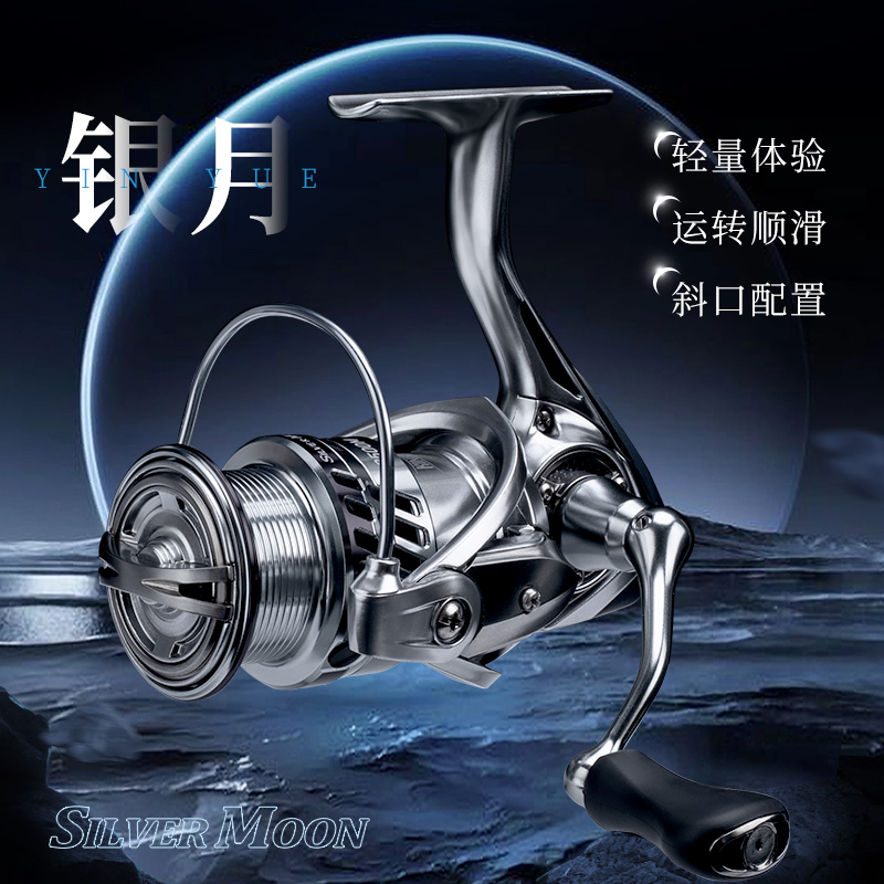 国王路亚轻量化微物泛用纺车轮