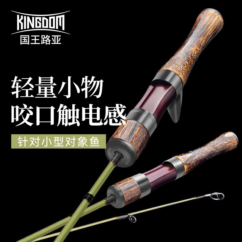 超软便携路亚弹射枪直柄ul微物竿