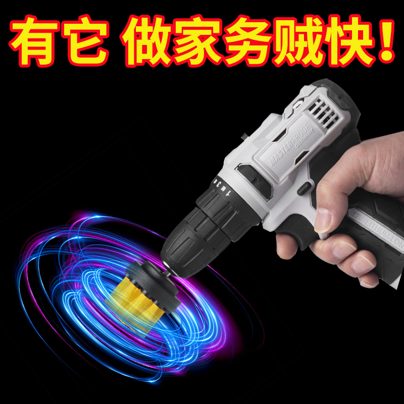 电动清洁刷多功能家用电钻手钻刷子刷头毛刷瓷砖地板厨房死角清洁