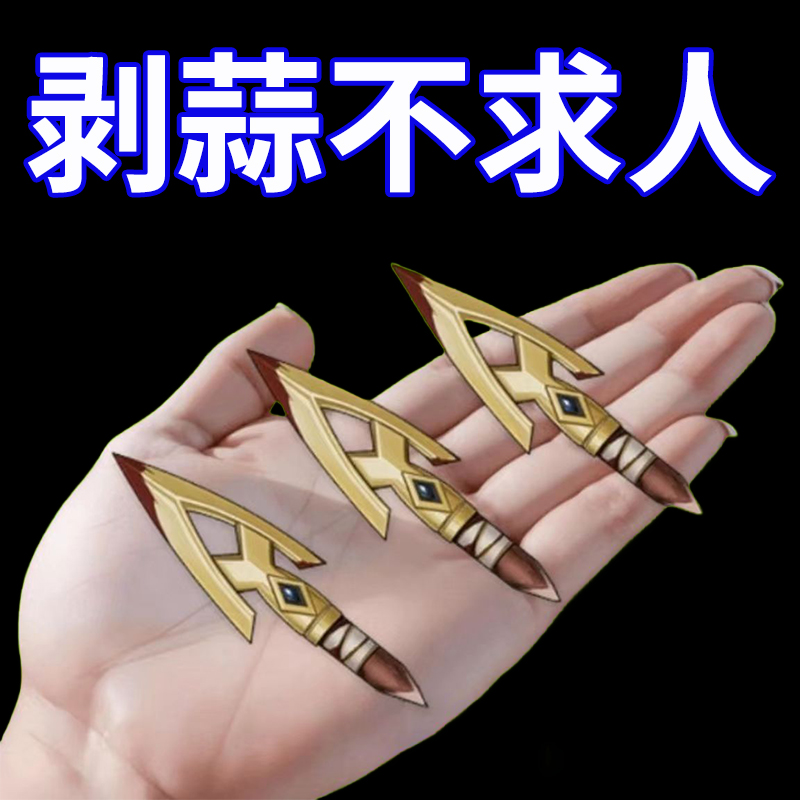 家用不锈钢镊子拔毛剥蒜神器
