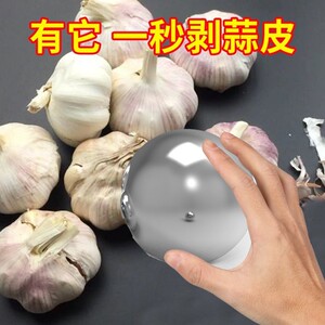 硅胶剥蒜神器封底手动去皮压大蒜剥蒜瓣家用厨房小工具脱皮器