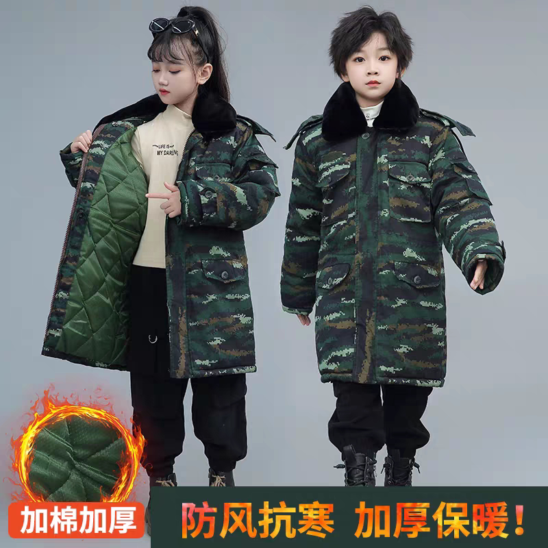 儿童迷彩服套装冬学生迷彩军大衣男女童军训棉衣棉服加绒加厚冬装