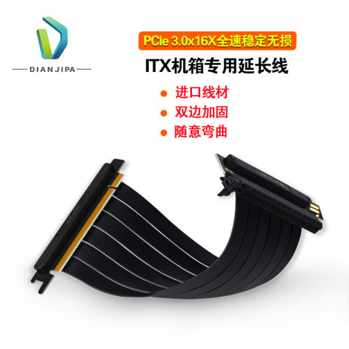 itx双反向显卡延长线全速兼容