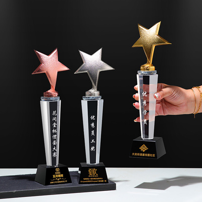 宝翼金属奖杯定制年会学校颁奖