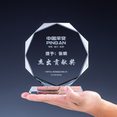 创意水晶奖杯奖牌定制