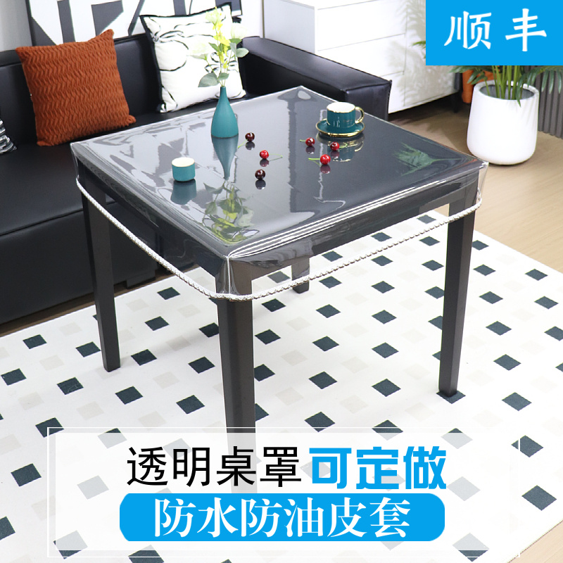 透明桌布防水防油耐高温包角设计