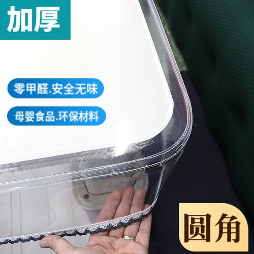 新款透明磨砂圆角桌布防水防油防烫加厚长方形取暖烤火桌罩套茶几
