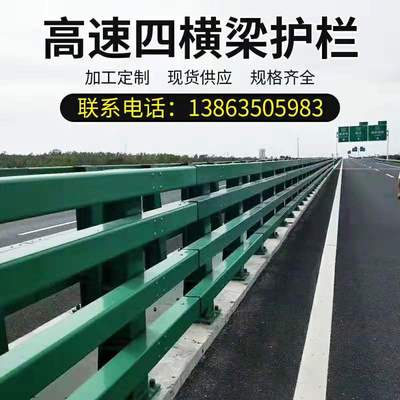 桥梁防撞护栏  横梁组合式护栏 波形护栏  活动式护栏