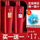 洗发水750ML柔顺水润去头屑洗发露沐浴露护发素套装 正品 莎萱同款