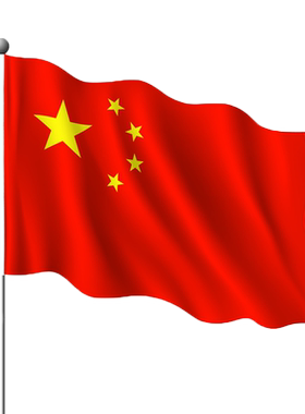 五星红旗大尺寸国旗党