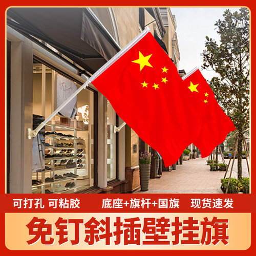 中国五星红旗商店壁挂小摆件办公
