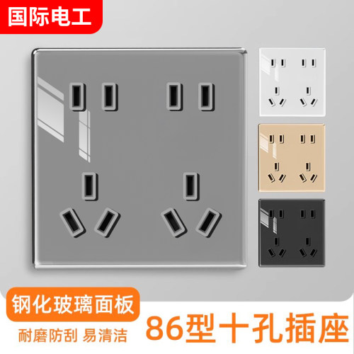 86型十孔插座面板家用墙壁暗装厨房专用电源双5五孔八孔多孔插座