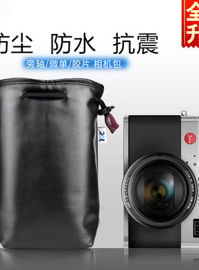 适用于索尼ZVE10相机软包佳能M50/M6ii摄影包m10富士X100V内胆X100F收纳袋X00T/X30徕卡typ109/d-lux7松下gf9