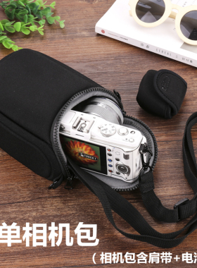 微单包适用佳能R50 相机包M200/200D富士XS20 10XT30II  XE4索尼A6400 ZVE10 II二代保护A6700尼康Z30 Z5