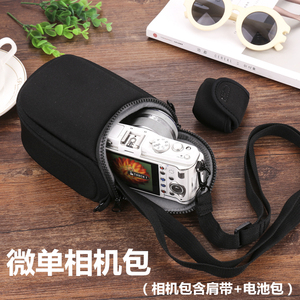 微单包适用佳能R50 相机包M200/200D富士XS20 10XT30II  XE4索尼A6400 ZVE10 II二代保护A6700尼康Z30 Z5