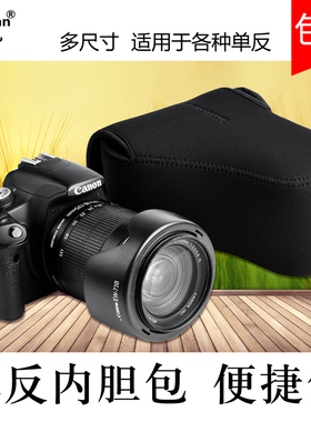 软包适用佳能R62/R10单反200D相机包R7/R5/6D2/850D/90D尼康D7500/Z6保护套Z7索尼内胆包70D摄影包D5500D7200