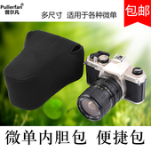 内胆包适用索尼ZVE10微单A7R5 2S3相机包A7m3a富士XS2010XT54XT200软包30II尼康佳能M6保护套R50100相机A6400