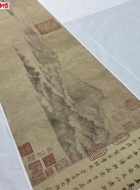 1:1古代长卷名画真l迹高清复制品宋李公麟 潇湘卧游图手卷定制装