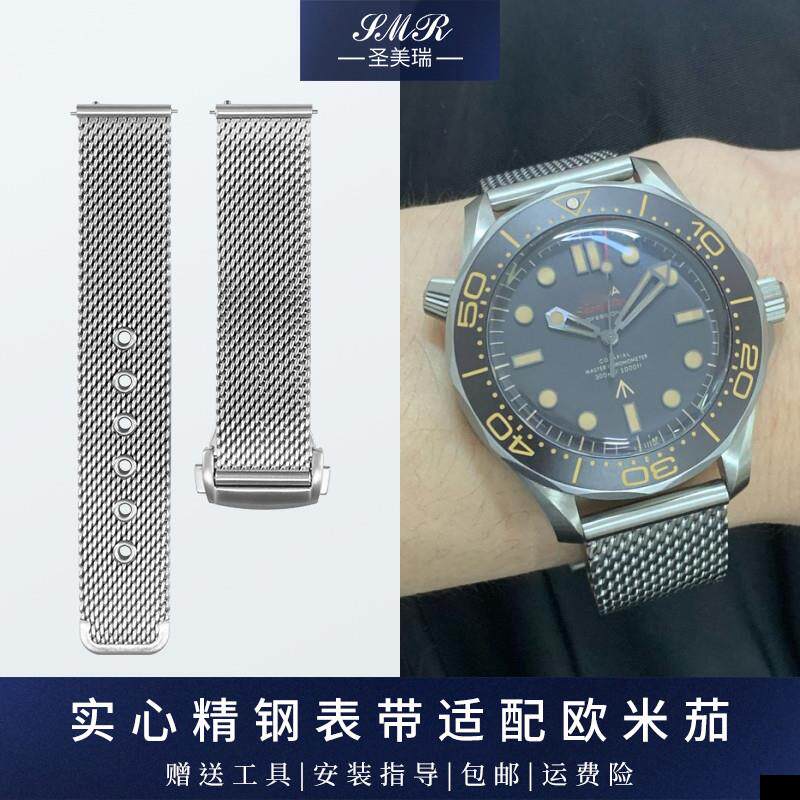 正品表带钢带适配欧米茄海马300无暇赴死007詹姆斯·邦德六十周年