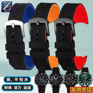 适配原装臻品适用卡西欧EQB501/ECB900YDB/EFR552弧口硅胶运动手