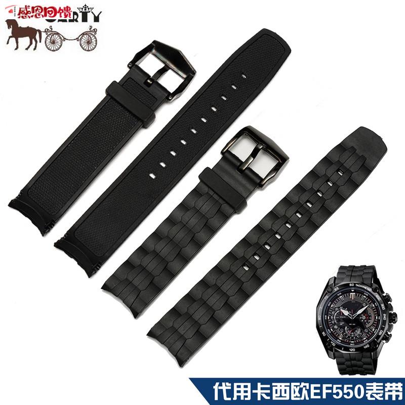 Carty 手表表带 代用y卡西欧 CASIO EF-550PB 550 胶表带22M
