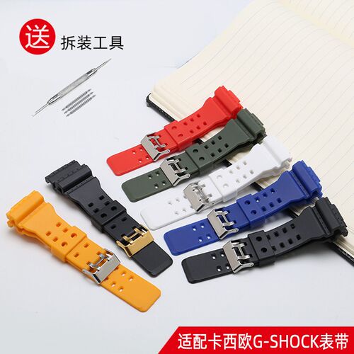 适配CASIOg-shock系列GA-11x0GB GD/GLS/100 120黑金透明矽胶表带