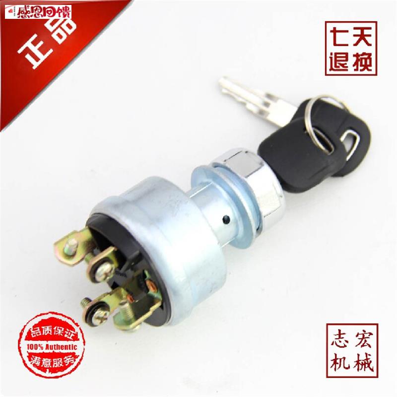 挖机配件 适用卡特挖掘机 CAT320 4四线 启动l 点火开关器 电门