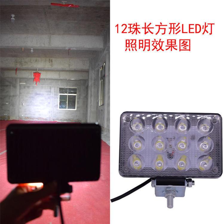 装载机铲车挖掘机龙工临工柳工LED 12 t24V照明大灯驾驶室顶灯臂