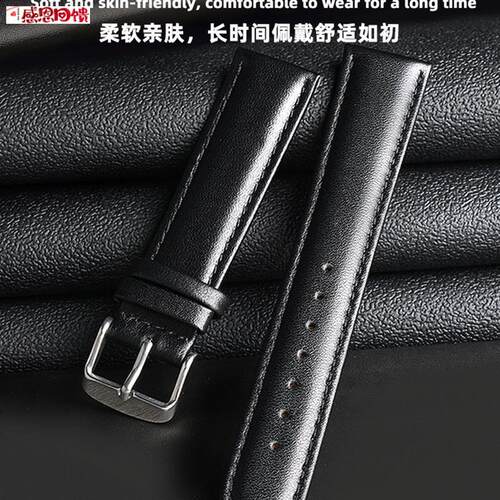 适配罗西m尼表带DW浪琴手表天梭表带柔软真皮牛皮男女表链配件20m