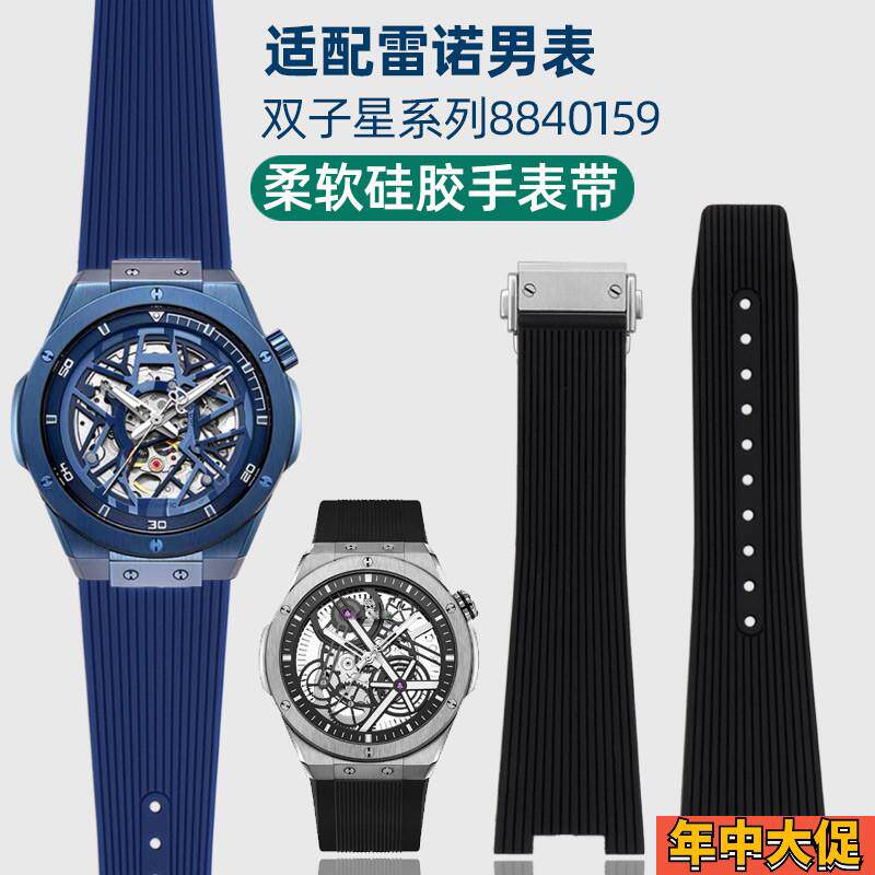 适配原装雷诺双子星884015988401298840139男橡胶手表带折叠扣硅