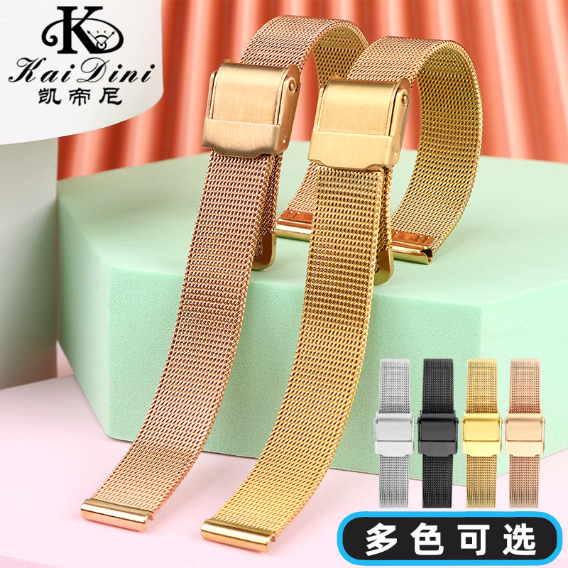 适用天王 罗西尼 Vicntoria.Hyde表带ADEXE钢带 DW不锈钢米兰网带