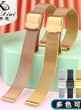 适用天王 罗西尼 Vicntoria.Hyde表带ADEXE钢带 DW不锈钢米兰网带