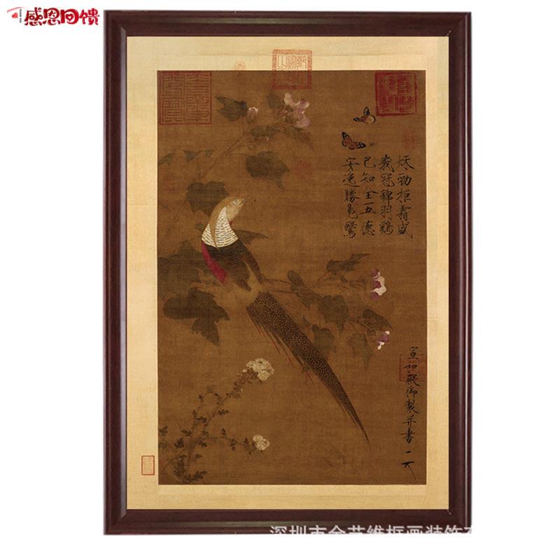 赵佶-芙蓉锦鸡图高仿复制古画家居装饰画手工装裱U卷轴画框定