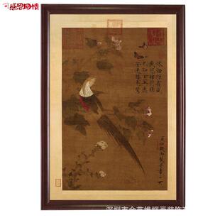 赵佶-芙蓉锦鸡图高仿复制古画家居装饰画手工装裱U卷轴画框定