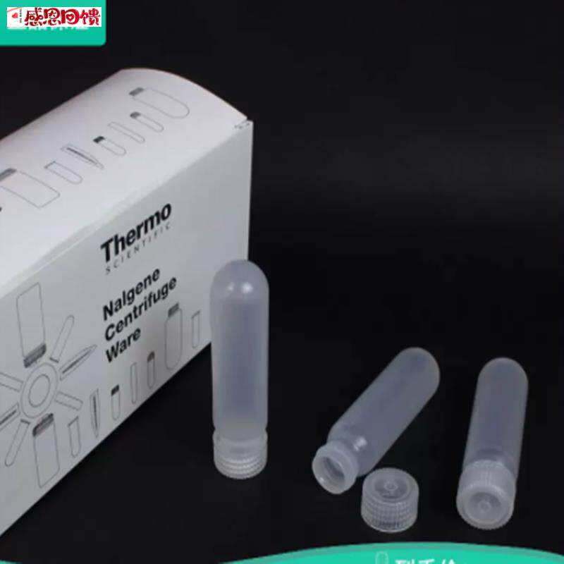 ThermEo美国进口耐洁nalgene超高速离心管10 30 50ml圆底单支