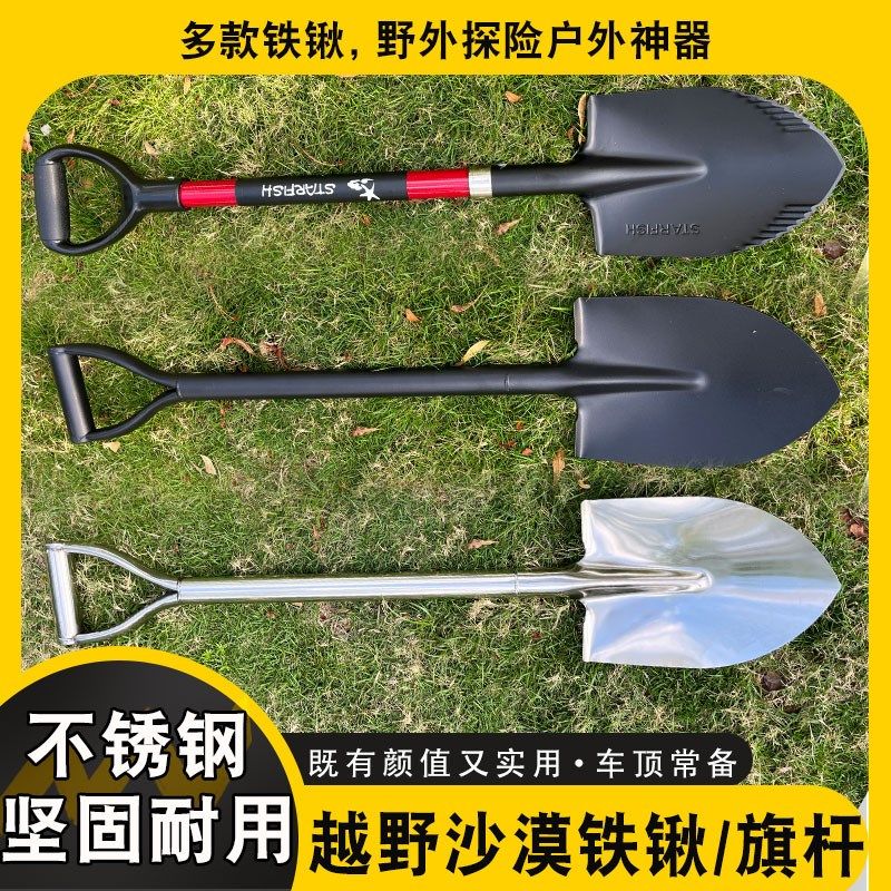 户外越野工g兵铲铁锹汽车装饰牌沙漠旗杆
