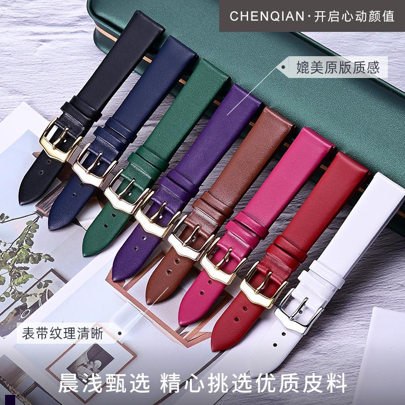 表带女真皮表链适用卡西欧浪琴x天梭dw美度阿玛尼满天星牛皮手表