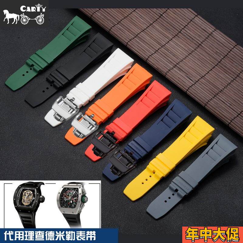 适配原装里查德米勒硅胶表带理查德胶带配件男手表带男25MM