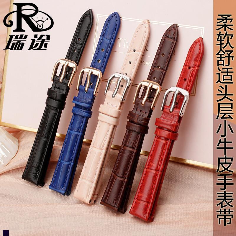 真皮手表b带适配DW天梭天王CK罗西尼男女牛皮表链皮表带101214mm