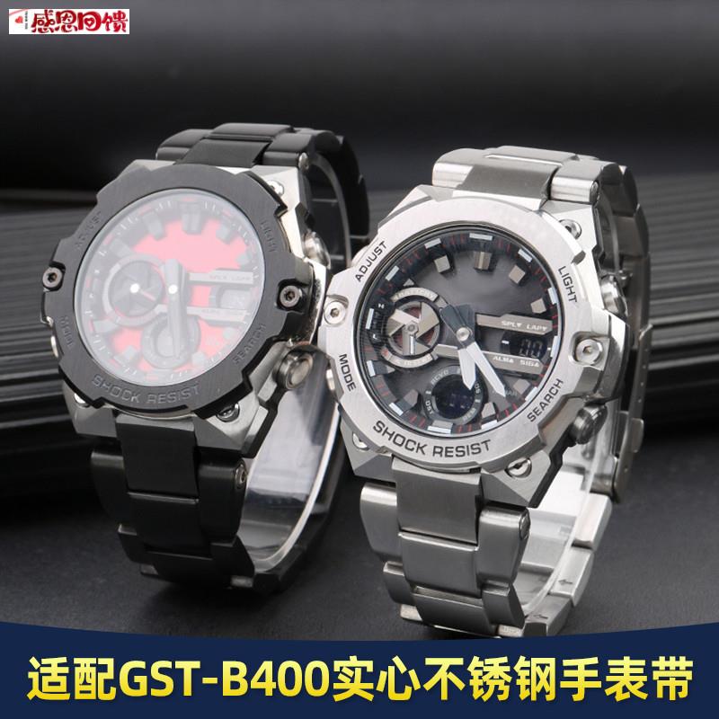 亨帝利适配卡西欧GST-B400手表带钢铁之心cgstb400实心不锈钢表