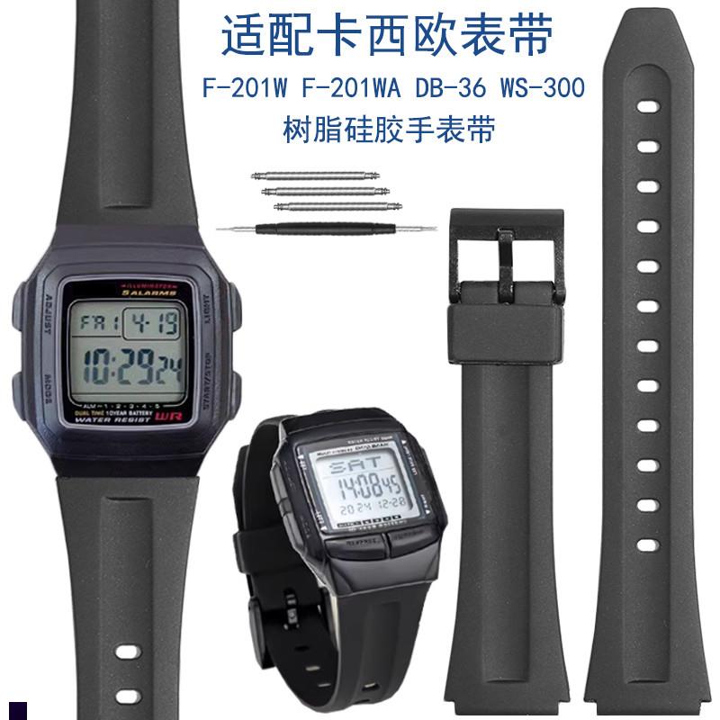 代用卡西欧F-201WF-201WvA-1ADB-36WS-300黑色防水硅胶手表带男