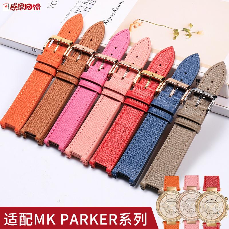 代用MK手表表带女MK2277 24J25 5774满天星三眼橙色凹口真皮手表