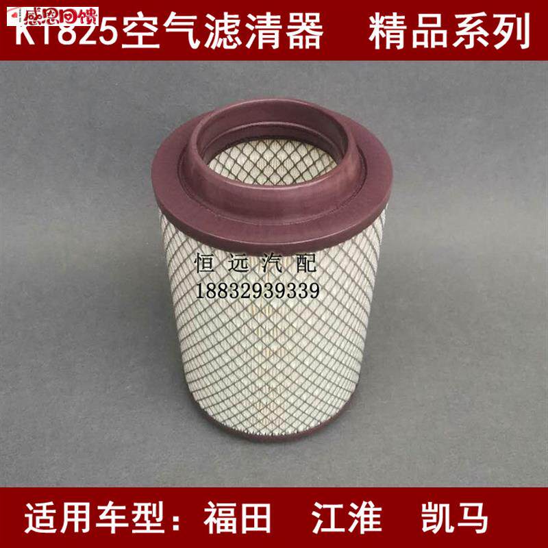 PU182Z5带爪精品系列适配凯马骏威3300空气滤清器总质量4495k
