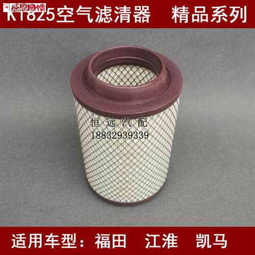PU182Z5带爪精品系列适配凯马骏威3300空气滤清器总质量4495k