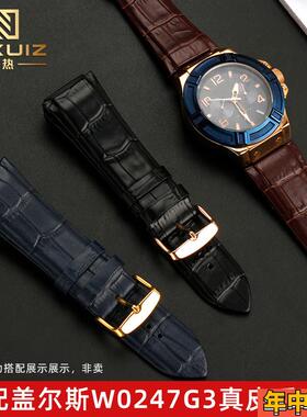 适配原装GUESS盖尔斯W0040G3W0040G5W0247G3真皮表带男22mm专用凸