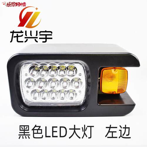 临工装载机配件LG953 952 933 956堆高机LElD前照明转向组合客厅