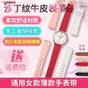 绢布面纹真皮女士q手表带适用海鸥时光女神阿玛尼蔻驰10 12 14 16
